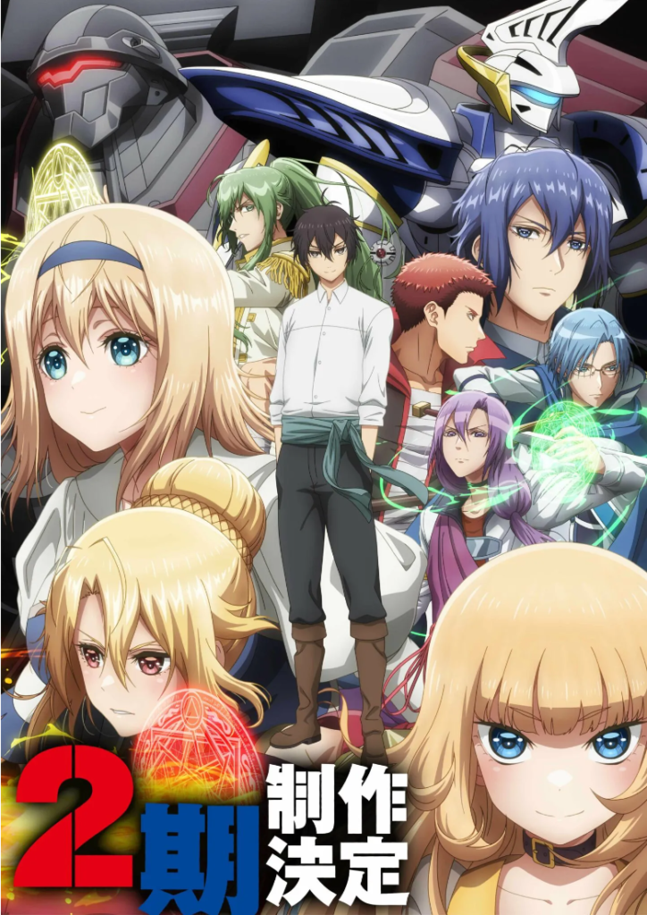Adaptação em anime de EDENS ZERO tem segunda temporada anunciada -  Crunchyroll Notícias