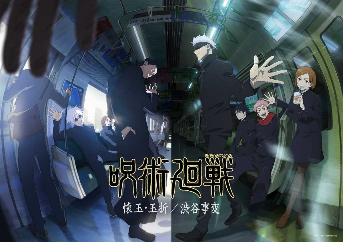 Jujutsu Kaisen revela o design de Toji Fushiguro para a segunda temporada