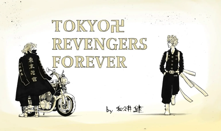 Imagem promocional da série anime de Tokyo Revengers