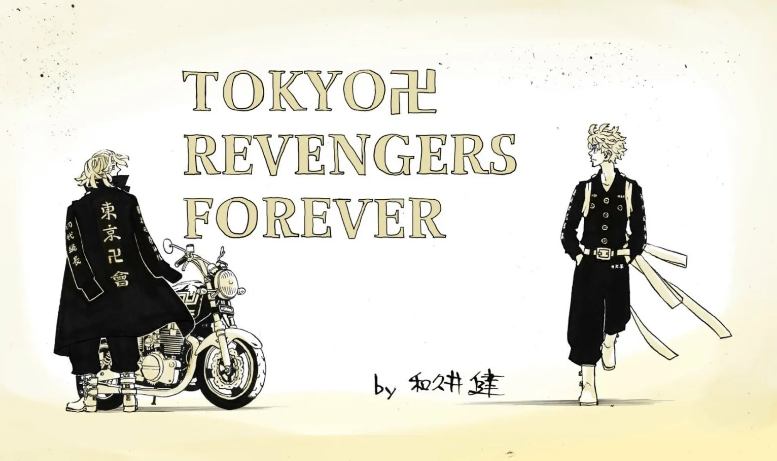 Tokyo Revengers: anime ganha primeiro vídeo promocional