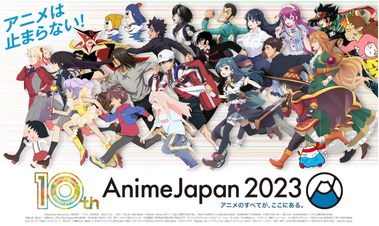 Estreias anime em Março 2023