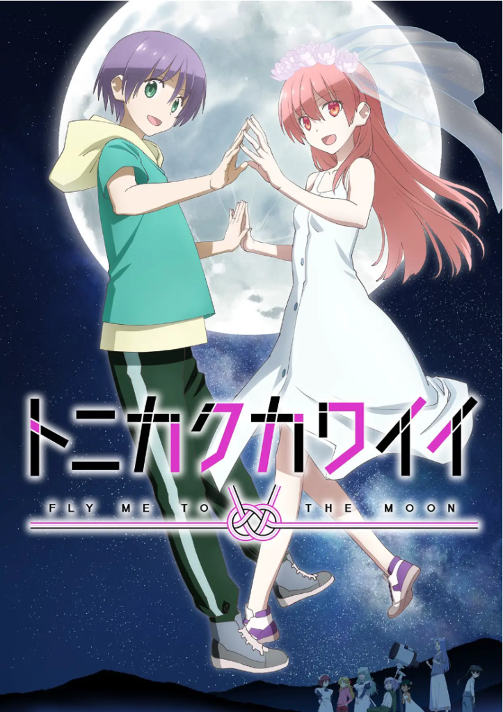 Segunda temporada de TONIKAWA: Over The Moon revela nova imagem 